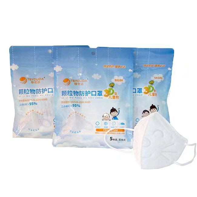Particulate Respirator 3D Children's