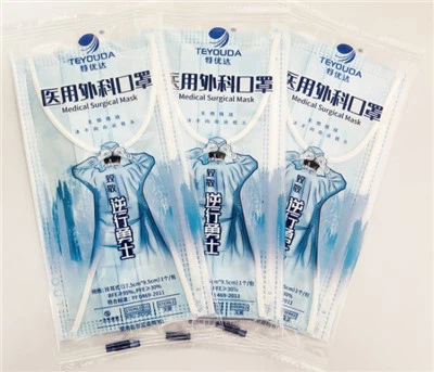 Oddychające sterylne medyczne maski chirurgiczne